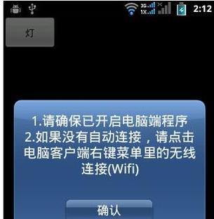 8个超实用电脑截图技巧分享（轻松掌握电脑截图技巧，提高工作效率）