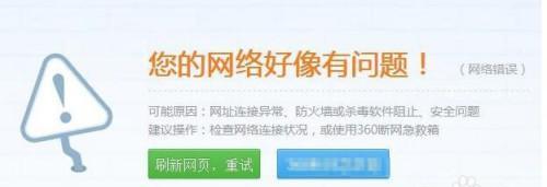 电脑无线网频繁断网的解决办法（解决办法一览及实用技巧）