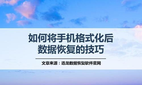 解决有线网络丢包严重的问题的技巧（提高网络稳定性的实用方法）