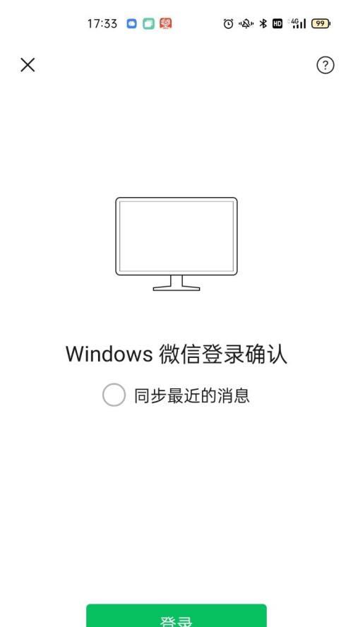 朋友圈照片模糊？教你处理方法！（清晰度提升的小技巧，让你的照片更精彩）