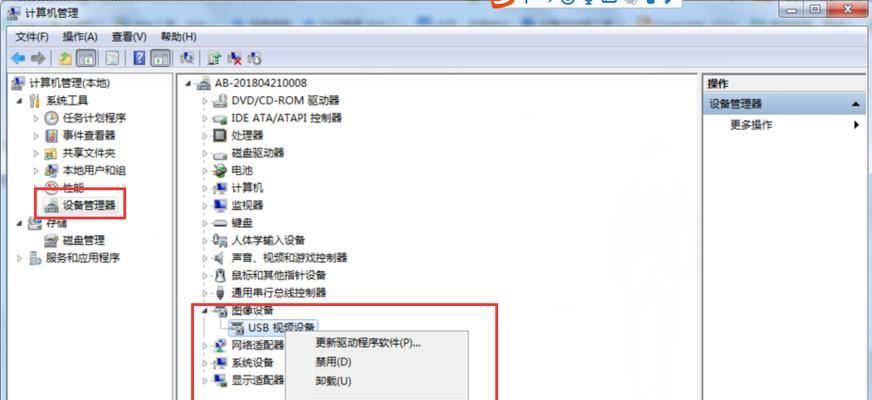 解决Win7系统网页无法打开的问题（Win7系统网页打不开的原因及解决方法）