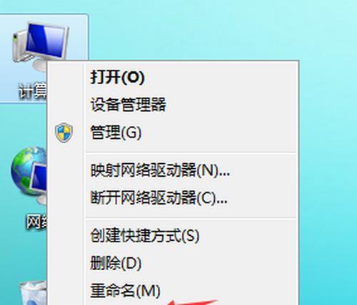 解决Win7系统网页无法打开的问题（Win7系统网页打不开的原因及解决方法）