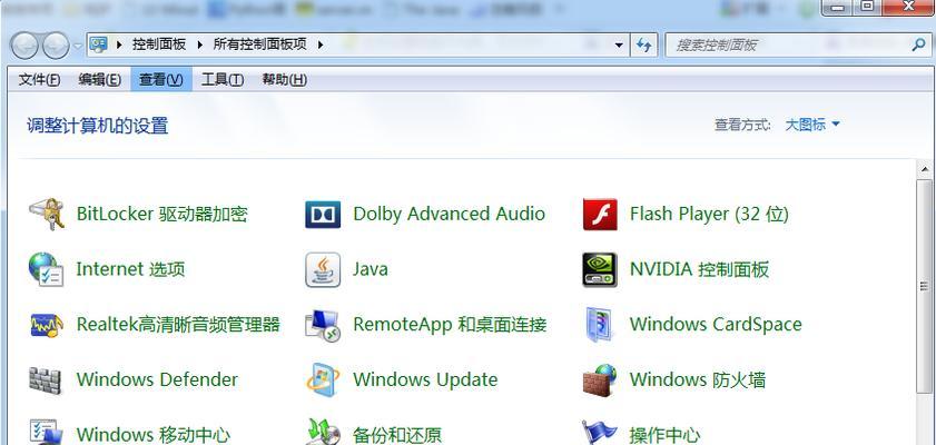 解决Win7系统网页无法打开的问题（Win7系统网页打不开的原因及解决方法）