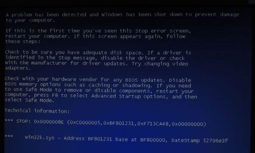 Windows系统蓝屏问题排查与解决方法（从源头解析，实用方法大揭秘）