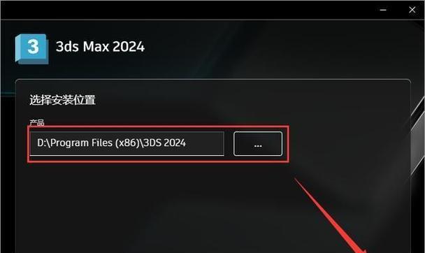 2022超全3dsmax快捷键汇总（解锁3dsmax操作新境界，掌握超全快捷键，让你成为3D设计高手）