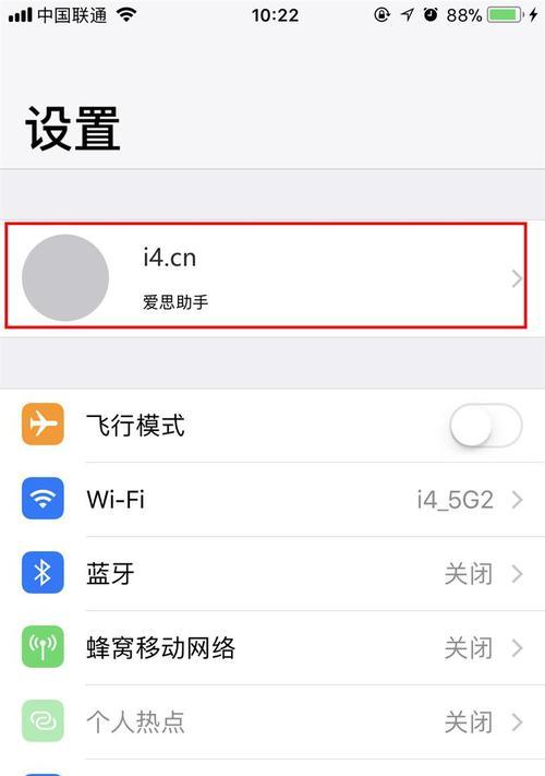 极iPhone长截图教程（简单易学的iPhone长截图方法，让你不再错过任何细节）