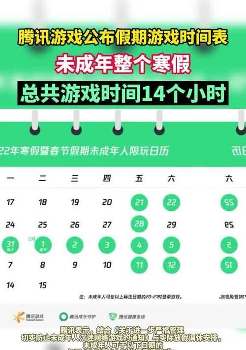 2022年度必玩游戏清单（揭秘2022年度最令人期待的游戏作品，让你畅快体验顶尖娱乐！）