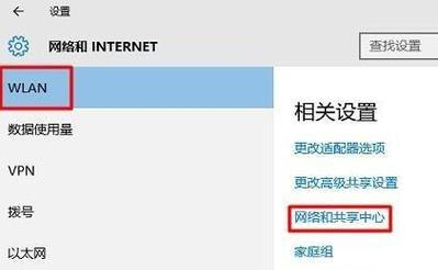 Win10电脑无法连接WiFi热点的解决方法（Win10电脑无法连接WiFi热点的关键解决措施及步骤）