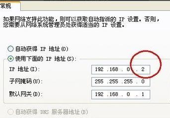 电脑IP地址查询的三种方法（掌握IP地址查询技巧，保护网络安全）