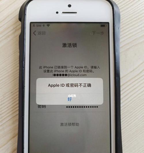 苹果AppleID注册教程-轻松创建个人账号（快速了解苹果AppleID注册过程，享受苹果服务的便利）