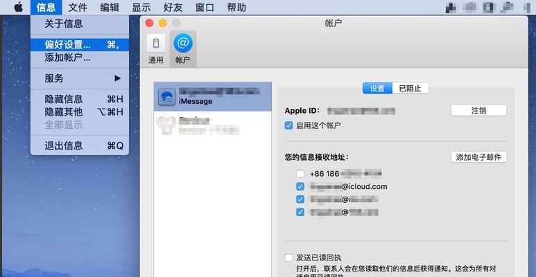 iPhone应用图标大小调整技巧（教你简单调整iPhone应用图标大小，让手机界面更舒适）