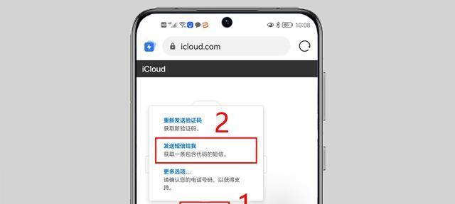 iPhone密码忘了怎么办？（忘记iPhone密码？跟着这些方法来解决吧！）