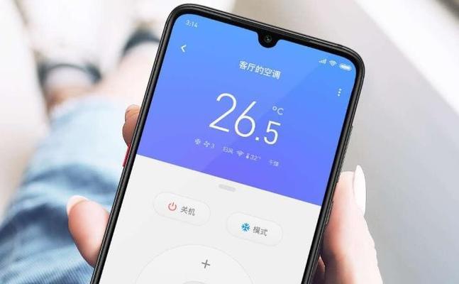 用手机开空调，让你更便捷掌控舒适生活（手机APP，智能空调操作新体验）