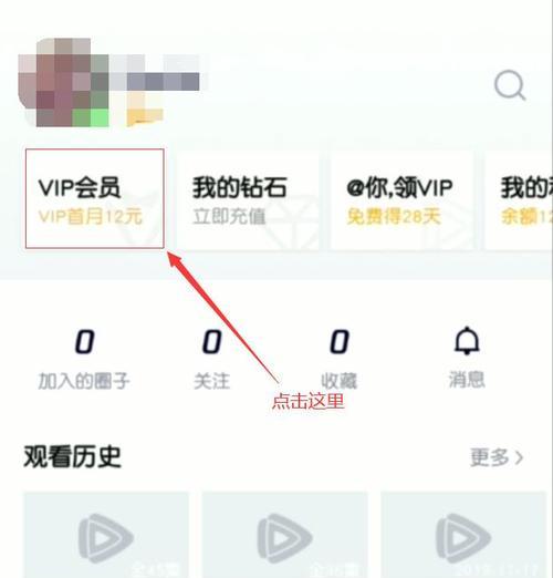 如何取消App内购自动续费（简单操作，轻松解除订阅）