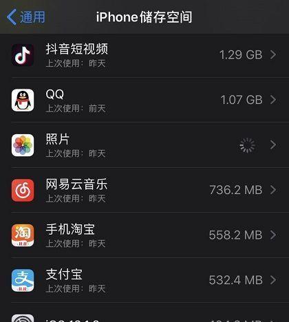 iPhone存储空间系统数据清除方法（轻松清理iPhone系统数据，释放存储空间）