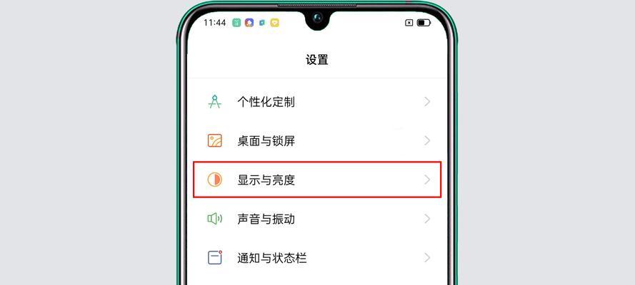 如何设置和管理手机息屏显示时间（简单操作让你掌握手机息屏显示时间设定技巧）