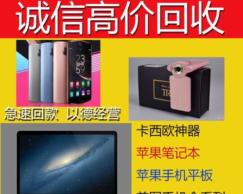 iPhone相机功能无法使用的解决方法（如何解决iPhone相机功能失效的问题）