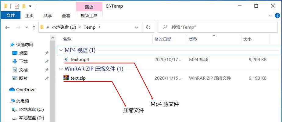 手机版微信文件存储位置方法（轻松找到微信文件存储位置的技巧）