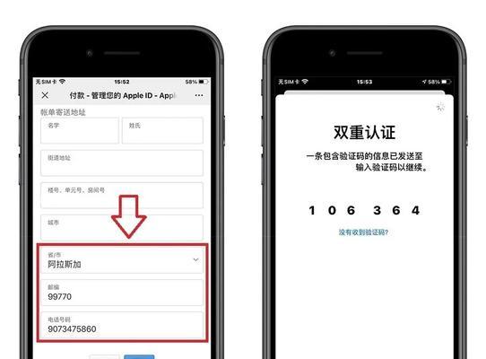 通过AppleID注册的实用图文教程（一步一步教你如何快速注册AppleID并使用其功能）