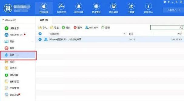 搬家时如何迁移新旧iPhone手机（轻松迁移数据和设置，实现无缝切换）