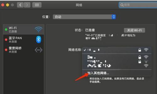 iOS16升级后iPhone无法连接WiFi问题的解决方法（解决iOS16升级后iPhone无法连接WiFi的几种方法）