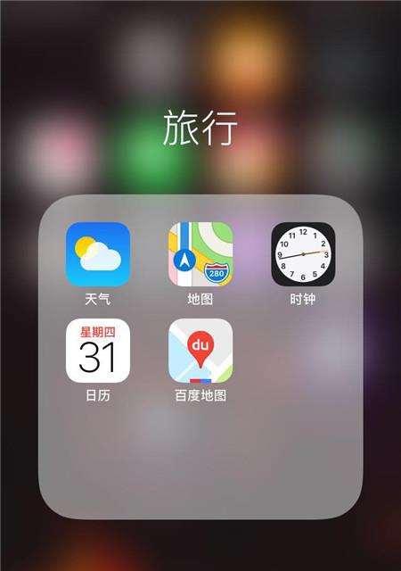 教你如何设置苹果iPhone14的一键锁屏功能（简单操作让你的iPhone14更安全便捷）