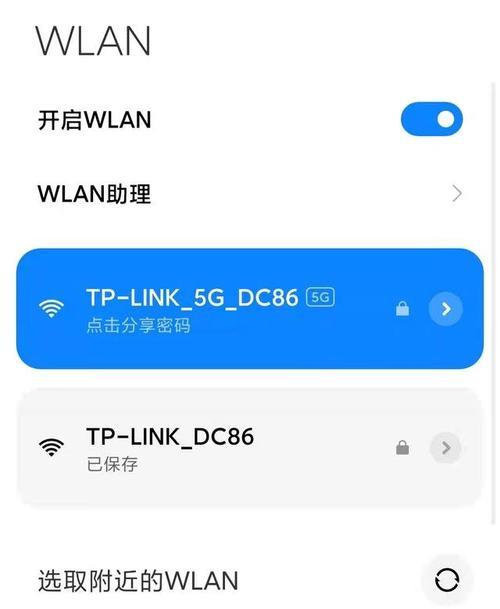 轻松查看WiFi密码，与好友分享！（简单方法教你查看并复制WiFi密码，让你的好友也能轻松连接！）