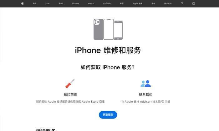 解决iPhone手机闪退、卡顿、发热的有效方法（让你的iPhone手机运行更流畅、更稳定的小技巧）