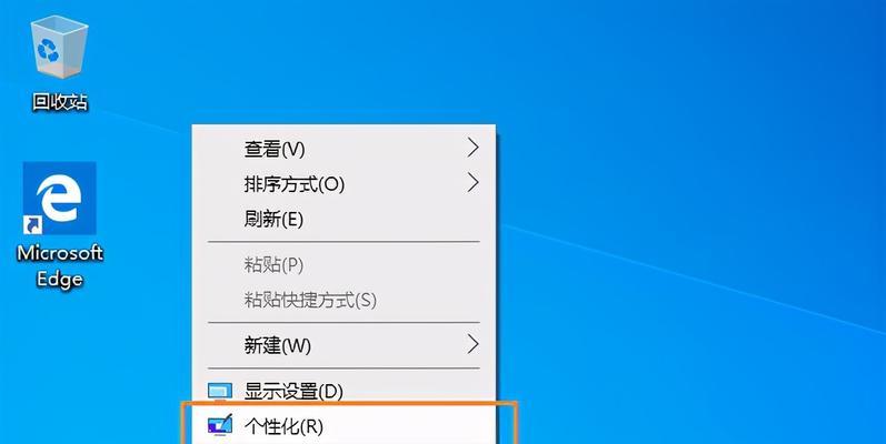 Win10系统如何修改电脑用户名（详解Win10系统中修改电脑用户名的步骤及注意事项）