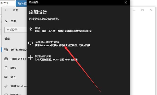 Win10系统如何修改电脑用户名（详解Win10系统中修改电脑用户名的步骤及注意事项）