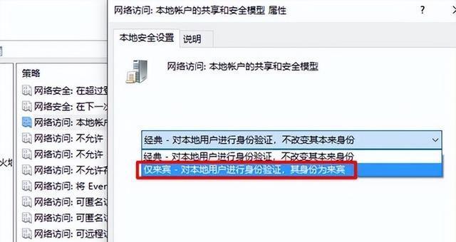 解决联网已连接，但无法访问的方法