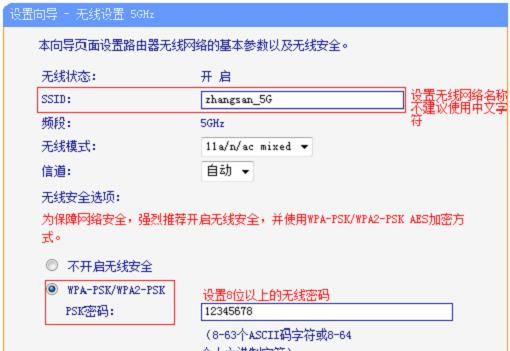 如何设置打印缩放？（详细教程，让你轻松掌握打印缩放设置技巧）