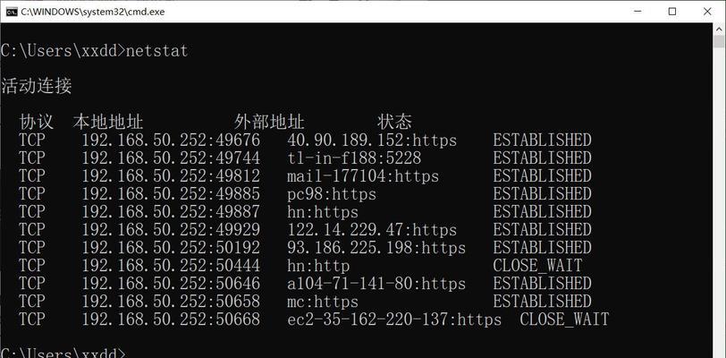 Windows下查看端口的方法及命令（详解Windows系统下查看端口的几种方法和命令）