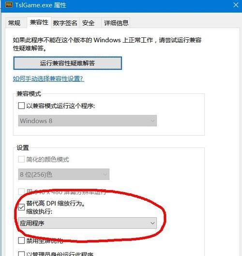 Win10电脑安装Win7BIOS设置方法分享