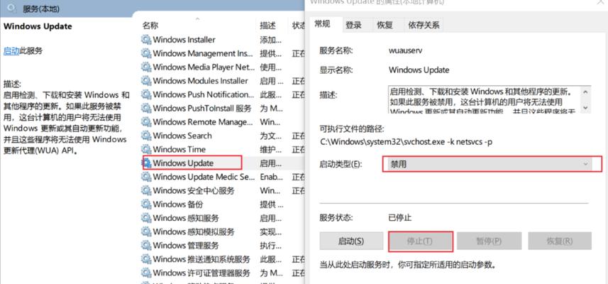 Windows10如何有效关闭自动更新？（掌握一招，告别烦人的自动更新）