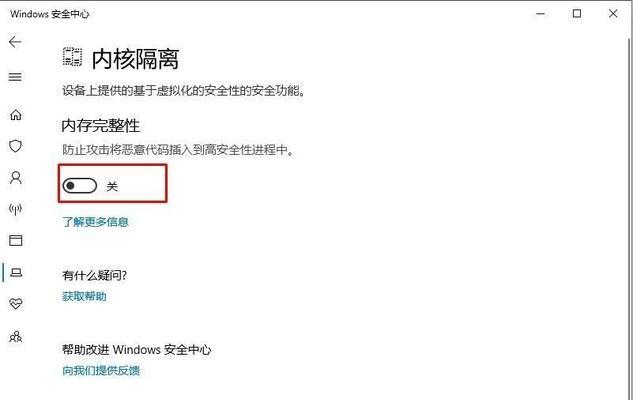 Windows10如何有效关闭自动更新？（掌握一招，告别烦人的自动更新）