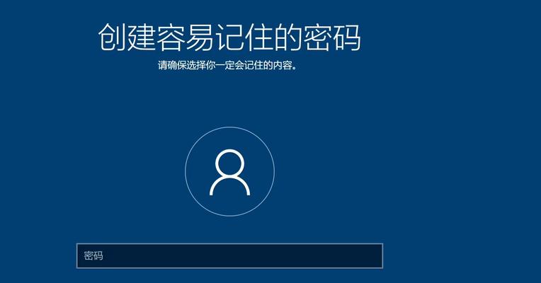 如何查看电脑产品密钥Windows10（轻松获取Windows10电脑产品密钥）