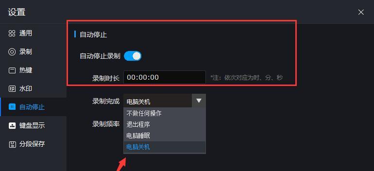 Win11自带录屏功能使用技巧（快速上手Win11自带录屏，轻松记录精彩瞬间）