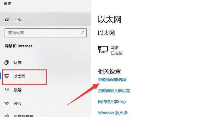 Win10黄屏问题解决办法（两种简单有效的解决方法，让您的Win10屏幕恢复正常）