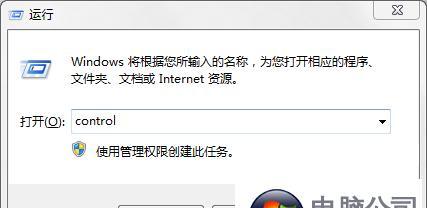 Win10黄屏问题解决办法（两种简单有效的解决方法，让您的Win10屏幕恢复正常）