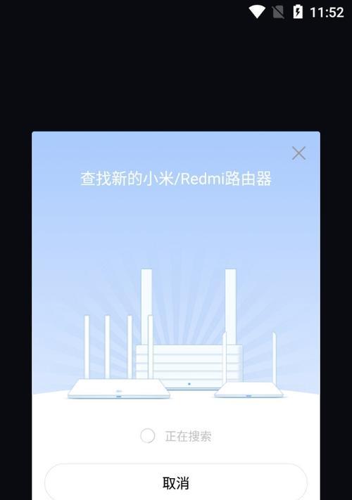 小米WiFi放大器无法正常使用的解决方法（怎样解决小米WiFi放大器无法正常使用的问题）