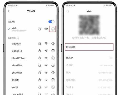 三种方式轻松查看WiFi密码（解密网络世界的钥匙）