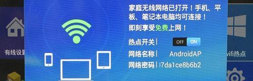 解决电脑连网线显示无Internet的方法（简单实用的网络故障排除指南）