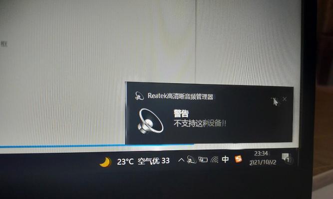 耳机没有声音？教你修好的技巧（解决耳机无声问题的实用方法，从现在开始）