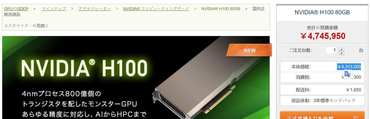 如何解决NVIDIA显示设置不可用的问题（解决NVIDIA显示设置无法启用的有效方法）