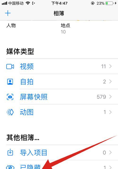 超简单iPhone网页全屏截图方法（使用快速完成网页全屏截图）