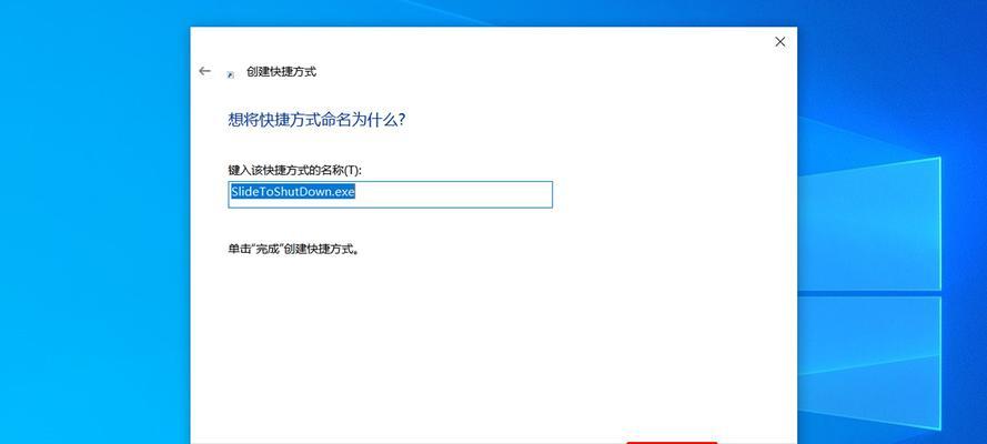 电脑关机后键盘鼠标仍亮着的解决方法（解决电脑关机后键盘鼠标未熄灭的小技巧）