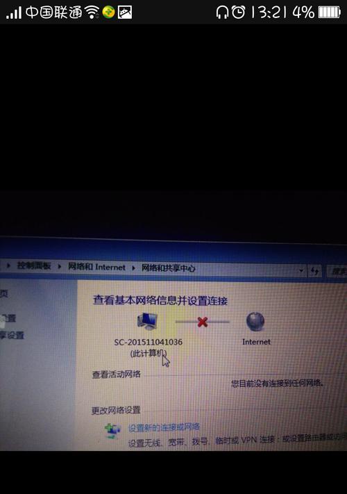 电脑无法连接网络的解决方法（如何快速解决电脑无法上网的问题）