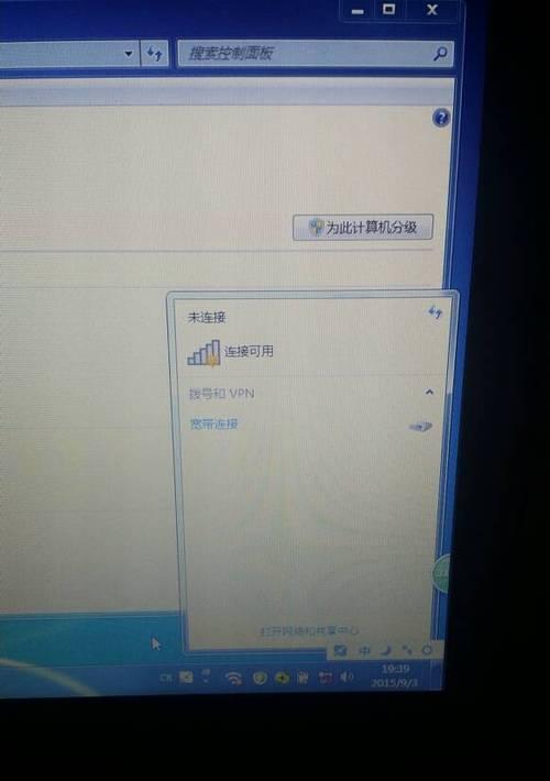 电脑无法连接网络的解决方法（如何快速解决电脑无法上网的问题）