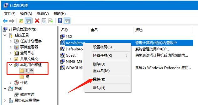 Win10中DLL文件打开方法全解析（快速了解Win10系统中DLL文件的打开方式和常见问题处理方法）